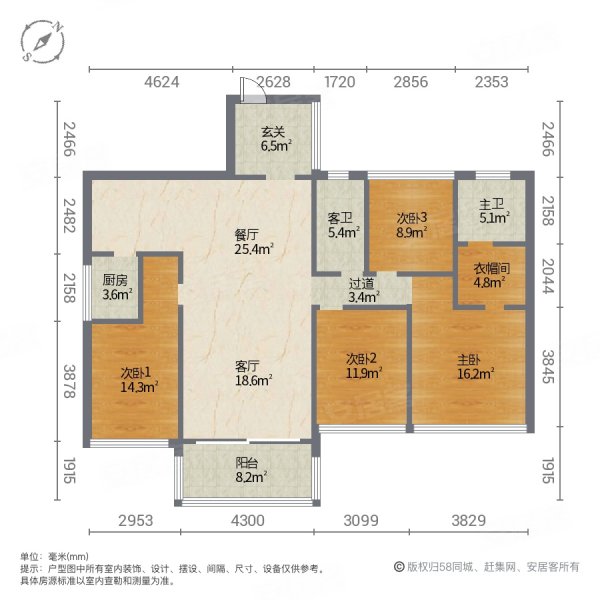 财富世家4室2厅2卫142.42㎡南北149.8万