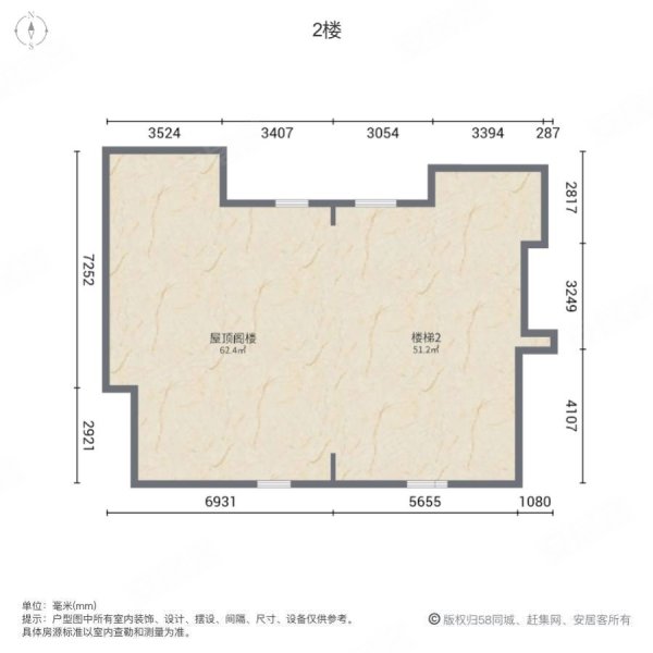 梧桐墅(别墅)4室2厅2卫165㎡南北140万