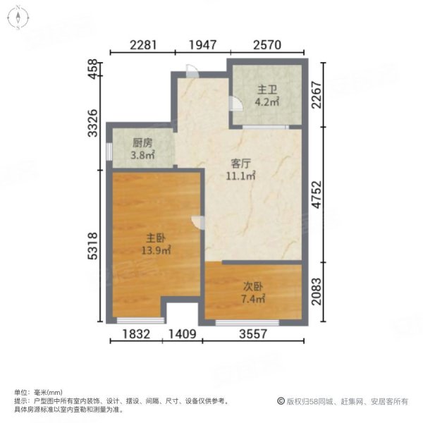 天恒龙泽府2室1厅1卫70㎡南79万