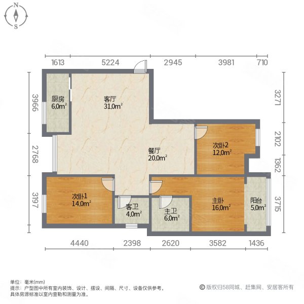 新贵华城三期3室2厅2卫127㎡南北89.6万