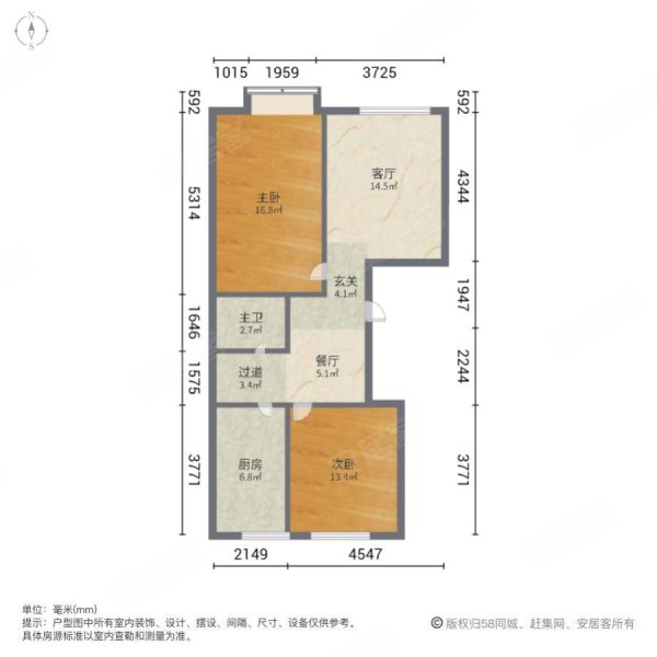 在水一方(A区)2室2厅1卫95㎡南北94.6万