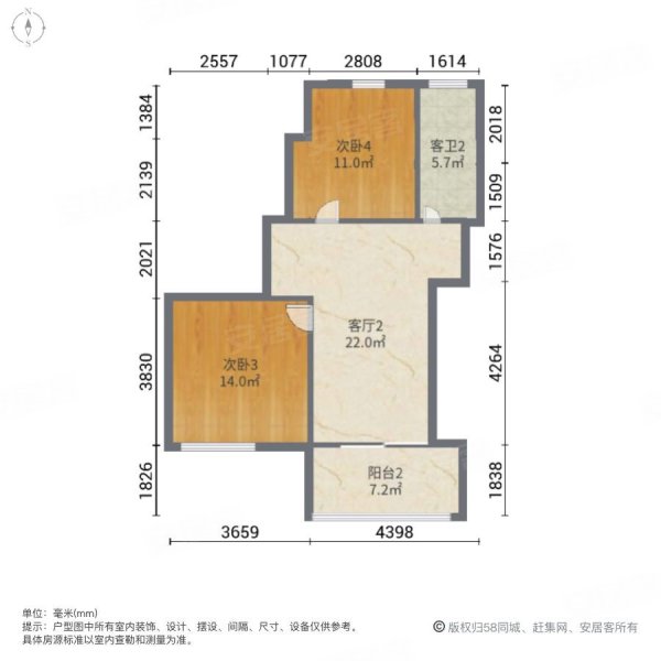 金水河畔5室3厅3卫238㎡南北258万