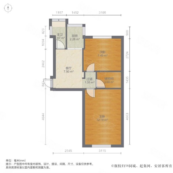 迎春小区2室1厅1卫52.93㎡南北55万