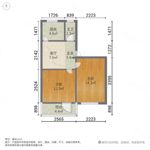 62平115万裕丰花市旁华泰小区两房朝南位子都在