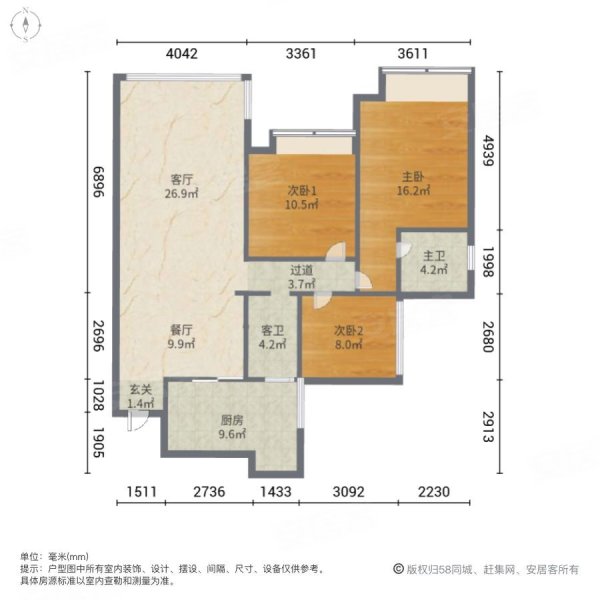 金都华庭3室2厅2卫103.36㎡南72万