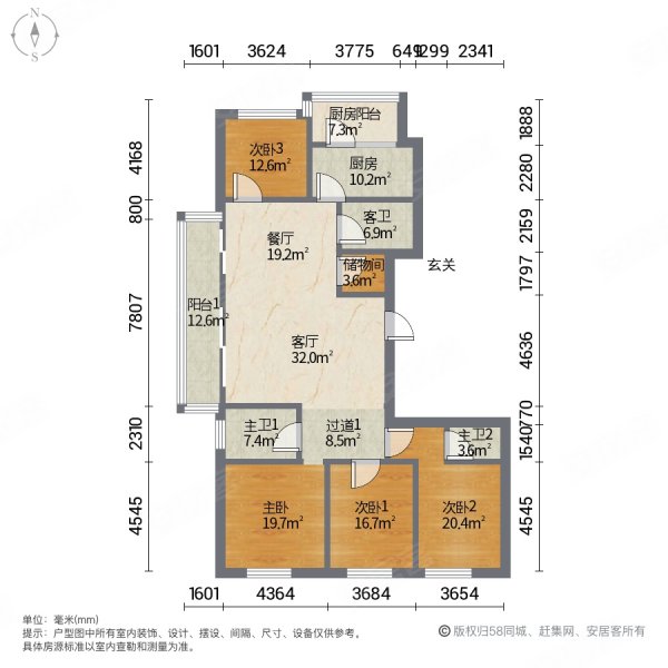 鼎园户型图图片