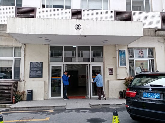 漕河泾产业园区 