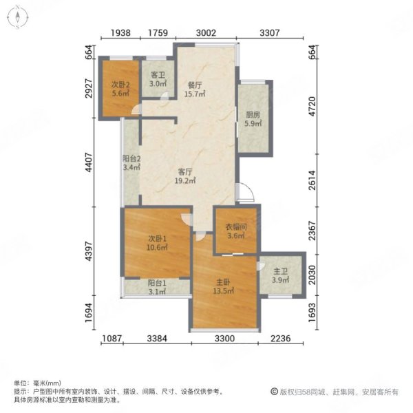 幸福海岸3室2厅2卫122.42㎡南北165万