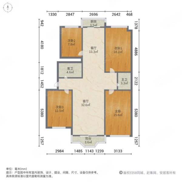 滨河青青家园(西区)4室2厅2卫150㎡南北103万