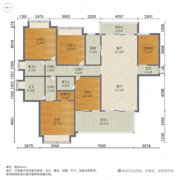 雅居乐清水湾云帆济海4室2厅3卫186㎡南北288万