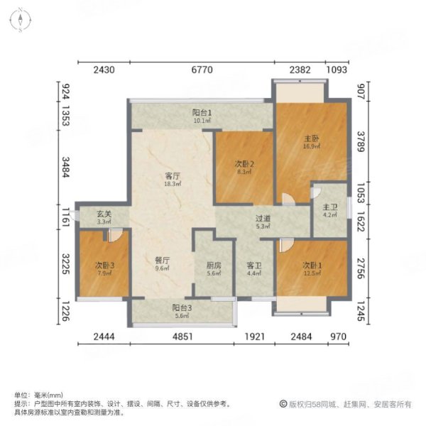 月亮湾花园4室2厅2卫150㎡南北85万