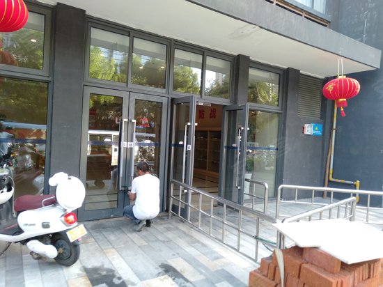 合景峰汇国际天汇