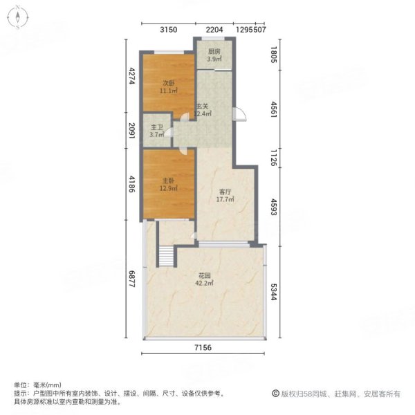 东城天下 多层二楼 位置好 送露台 价格美丽 拎包入住