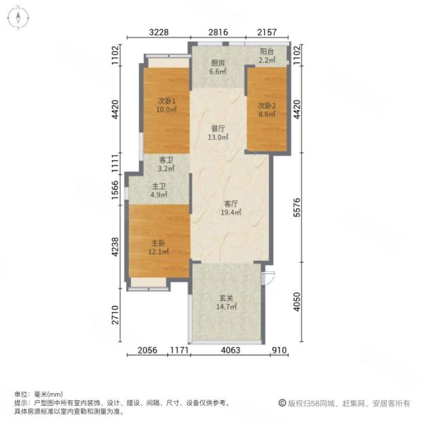 水岸花城3室2厅2卫156㎡南北96.72万