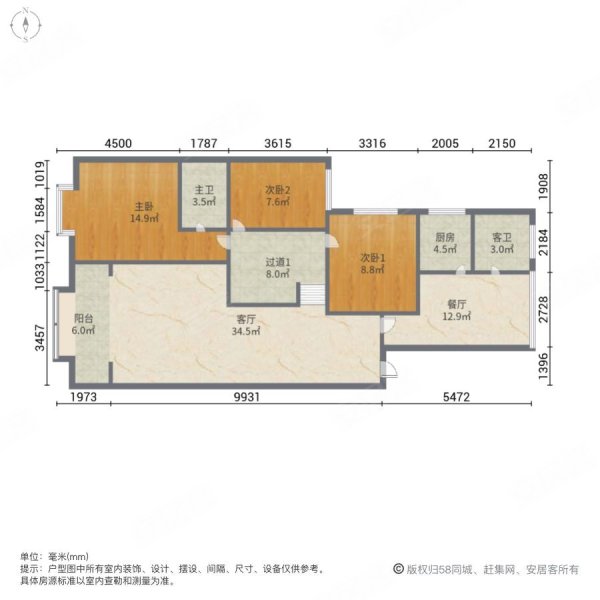 华龙名居3室2厅2卫141.9㎡南35万