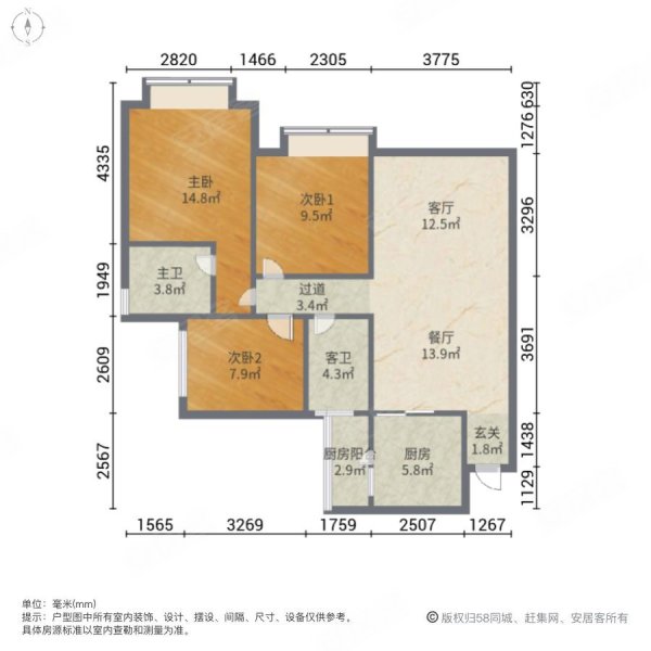 恒大金碧天下3室2厅2卫107㎡南49万