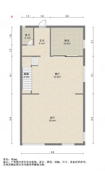 招商虹桥华府4室2厅3卫154.82㎡南北1100万