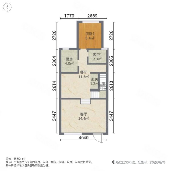 恒大金碧天下(别墅)3室2厅3卫152㎡南北155万