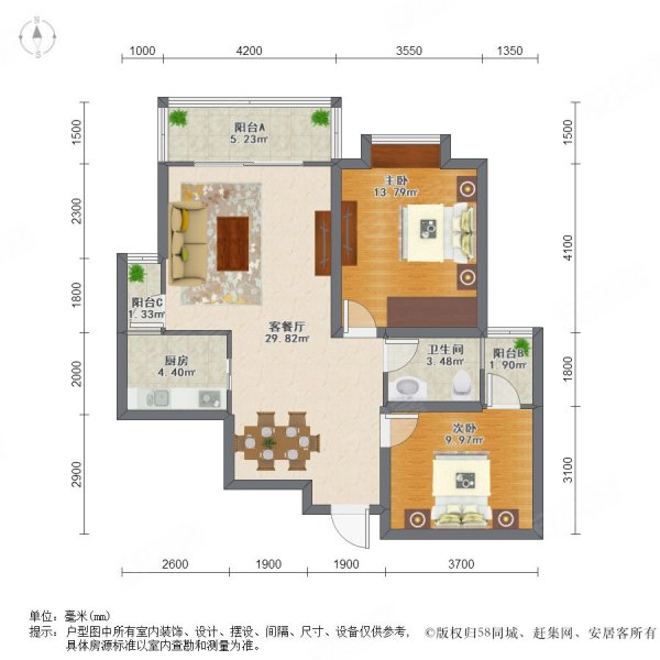 鸿基文昌苑2室2厅1卫89.57㎡南北91.8万