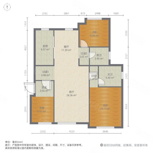 青山绿庭(二区)3室2厅2卫128.24㎡南北300万