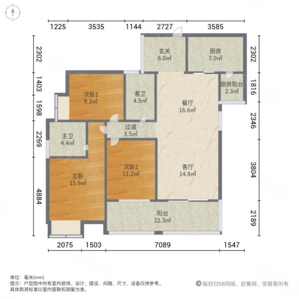 深业金榜山3室2厅2卫130.03㎡南135万