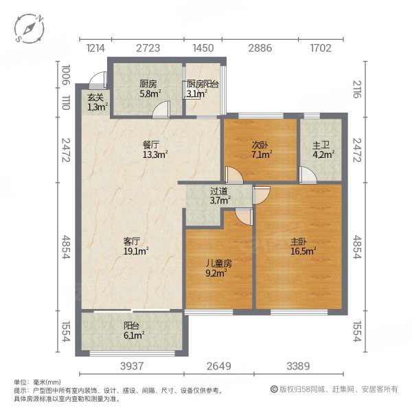 恒大御景3室2厅1卫108㎡南85万