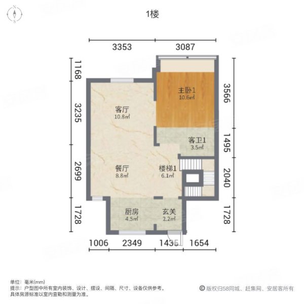 联利吴溪印象(别墅)4室2厅4卫360㎡南北520万