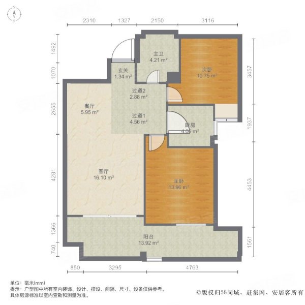 泰山新兴园2室2厅1卫92.32㎡南北66万