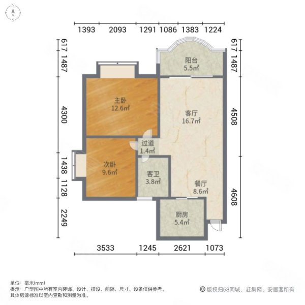 翡翠山湖一二期2室2厅1卫87.76㎡北115万