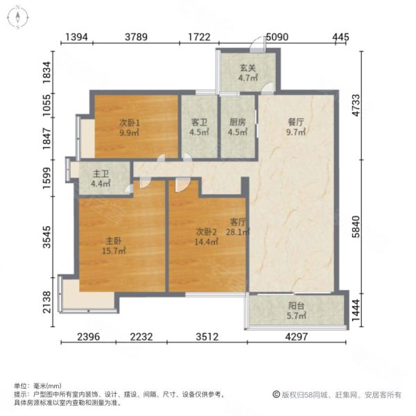 天华苑3室2厅2卫124.51㎡南北61万