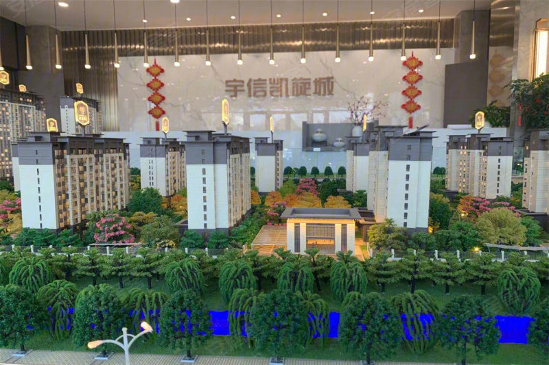 镇平宇信凯旋城