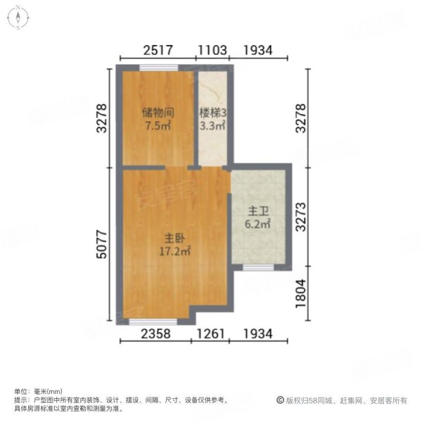 花样年花郡(别墅)3室2厅4卫183.8㎡南北190.1万