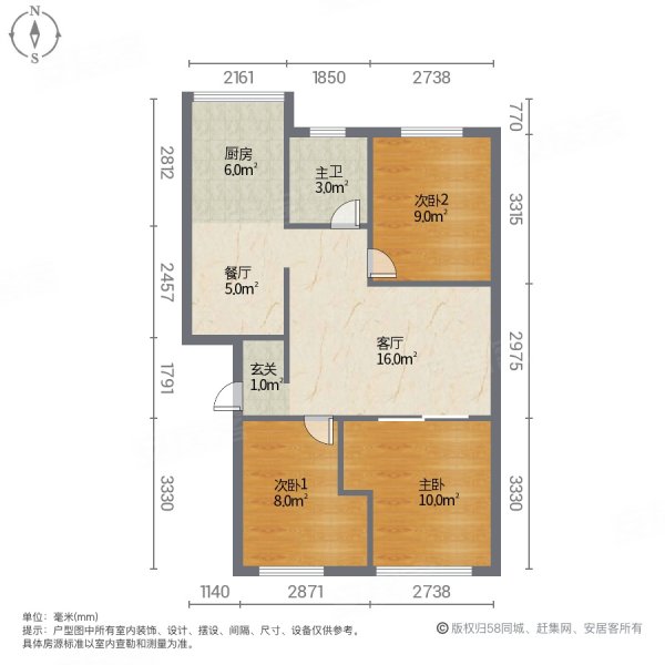 新五区3室2厅1卫78㎡南北25.5万