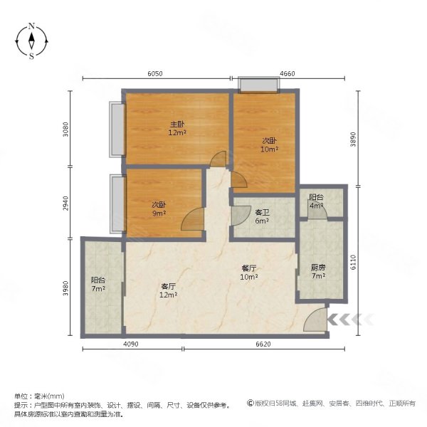 海伦印象3室2厅1卫98.88㎡南90万