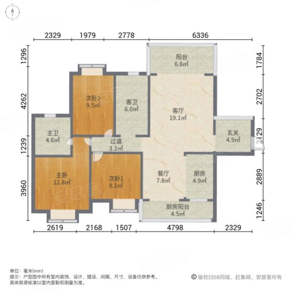 劲嘉山与城3室2厅2卫117㎡南北76万