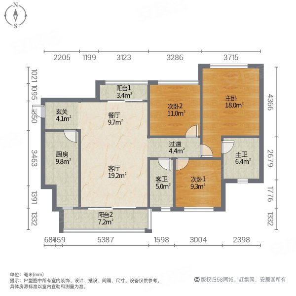 必看好房恒大锦城次新小区精装套三双卫朝中庭8号线