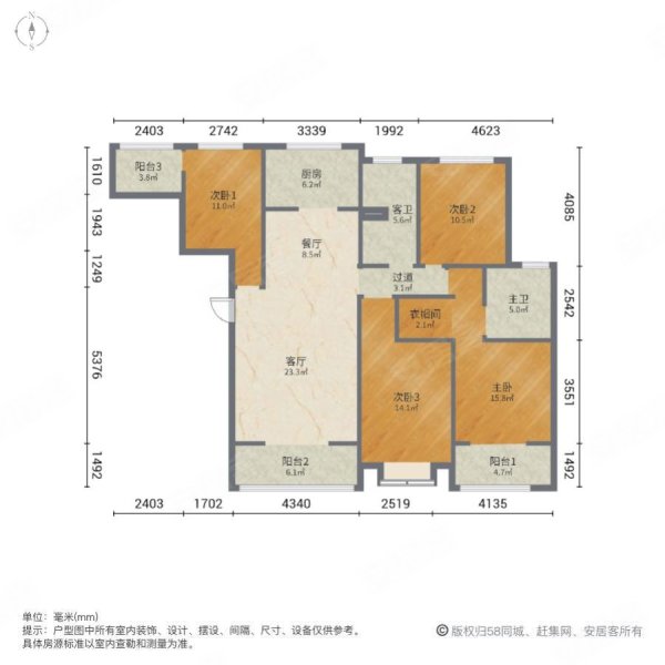 金建名居4室2厅2卫180㎡南北186.8万