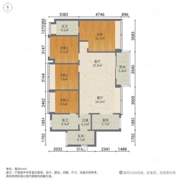 保利天汇4室2厅2卫109.02㎡南北499万