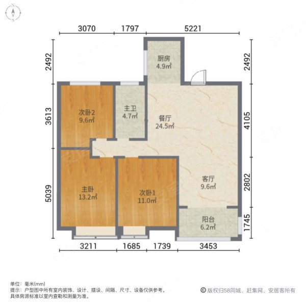 郦城国际(二期)3室2厅1卫106.52㎡南北116万