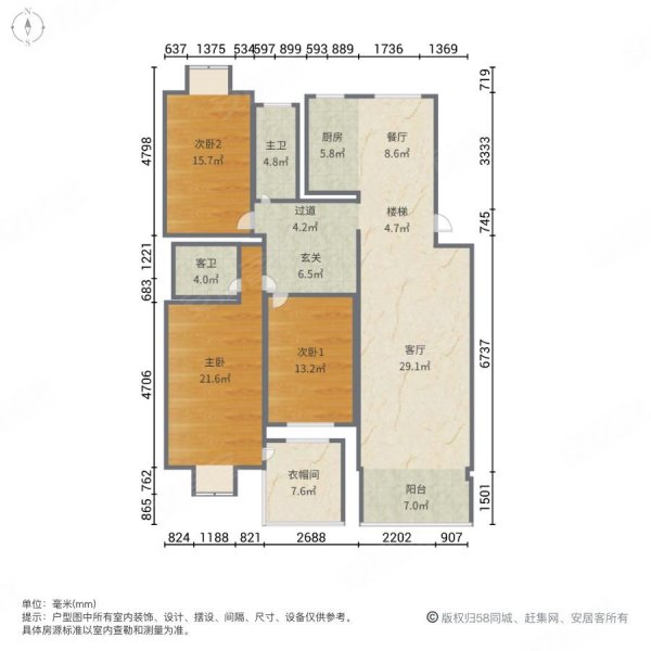 嘉慧园下叠别墅 全新装修 一天未住 近地铁 环境优美 急售