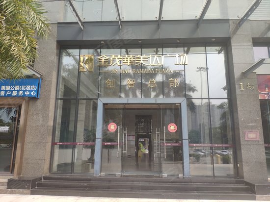 金茂华美达广场 