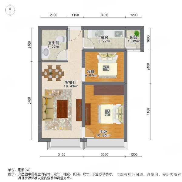 保利绿地大都汇2室2厅1卫68.95㎡南北52万