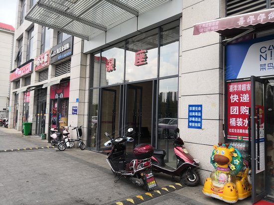 长城万富汇(商住楼) 