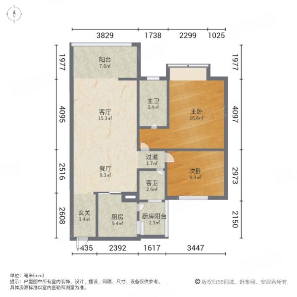 城中雅轩2室2厅2卫91㎡北38.8万