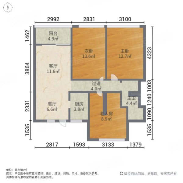 宁兴上院3室2厅1卫89㎡南北98万