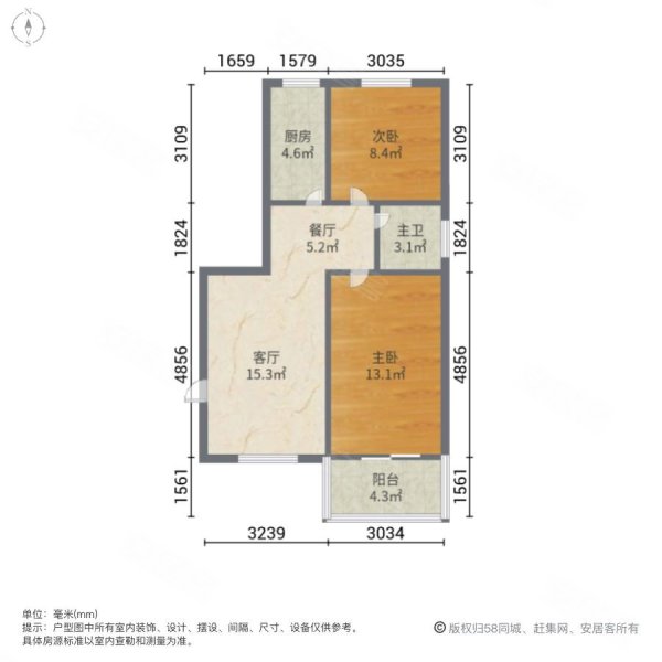 富力公寓2室2厅1卫75㎡南北46.8万