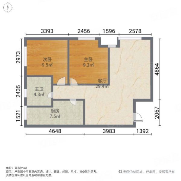 天洋广场2室1厅1卫70.65㎡西80万