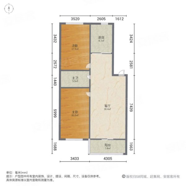 绿色新城(东区)2室1厅1卫100.38㎡南北55万