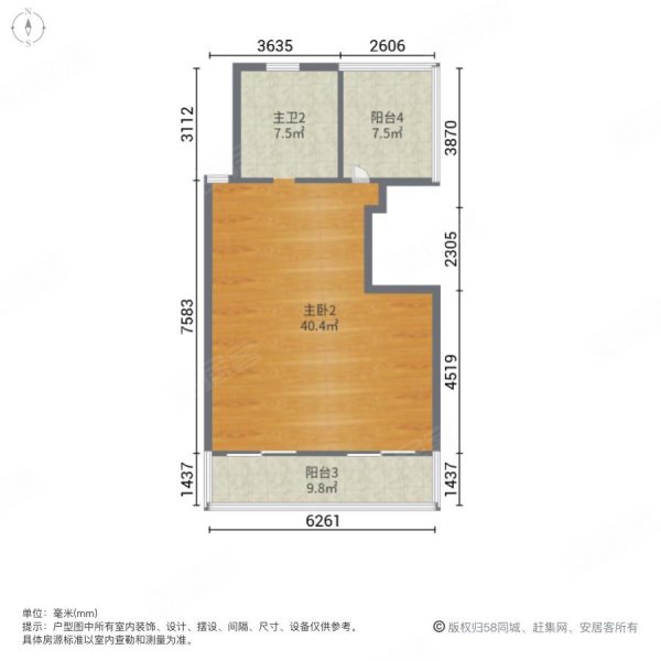 万科蓝山(别墅)4室2厅4卫240㎡南北305万