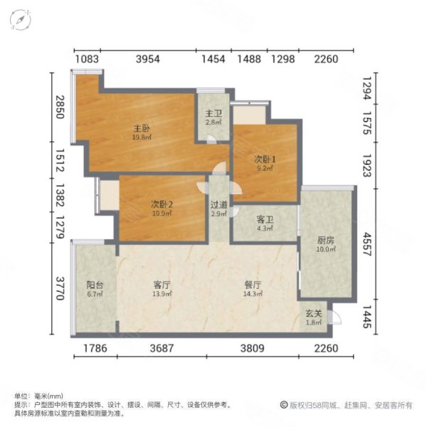 水岸豪庭3室2厅2卫120㎡南北55.8万